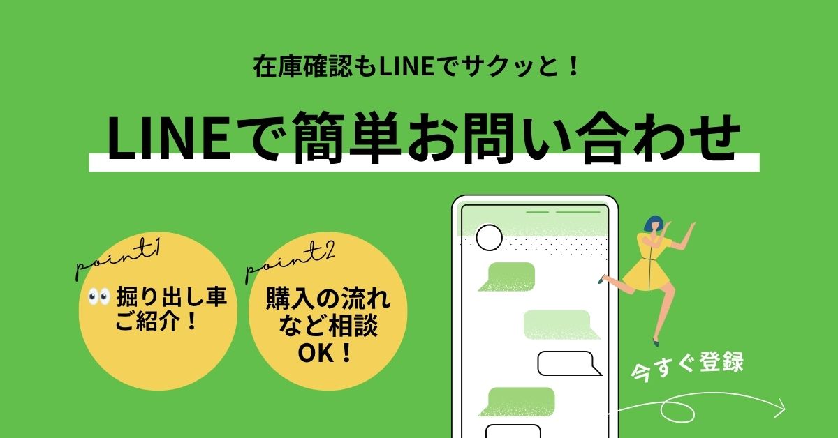 LINE QRコード