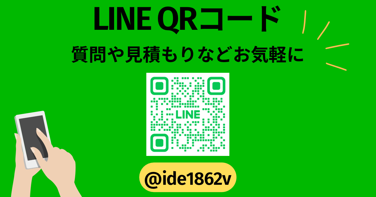 LINE QRコード